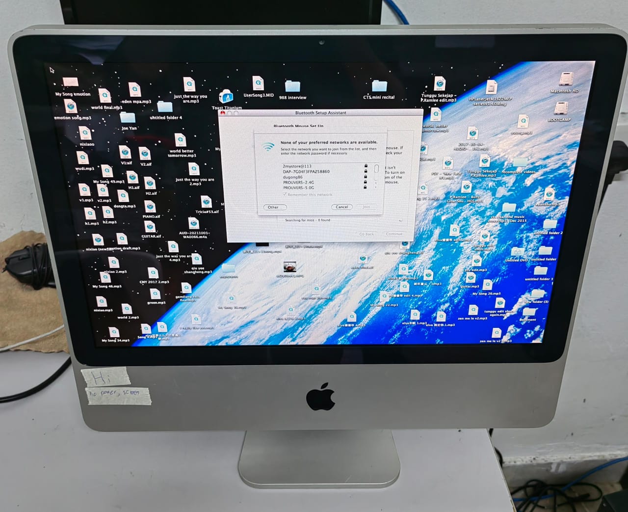 iMac (20-inch, Early 2008) No Power