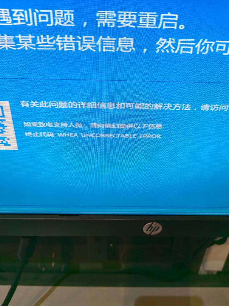 Desktop Pc Bluescreen