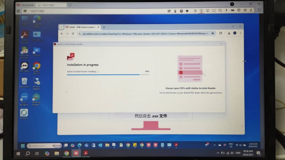INSTALL SOFTWARE ONLINE